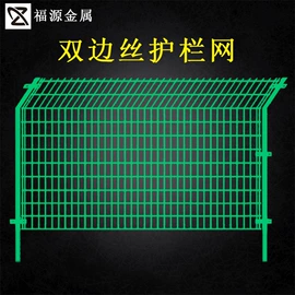 护栏网;金属板网