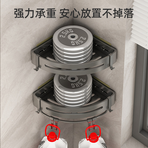 Bathroom storage rack triangle bathroom punch-free corner storage hanging shelf wall-mounted bathroom sink artifact