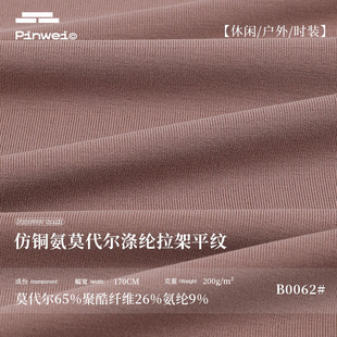 200g���~��Ī����ƽ�y�������� 50s�m������Ī�������з���T����
