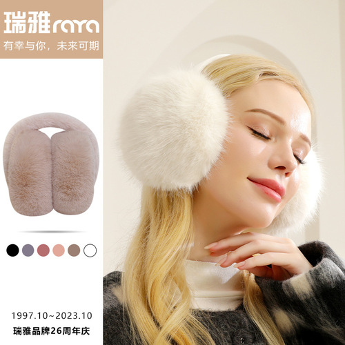 Ear muffs for women in winter, cute plush, winter warm ear bags, antifreeze ear caps, ear muffs, ear protection artifacts, foldable ear warmers