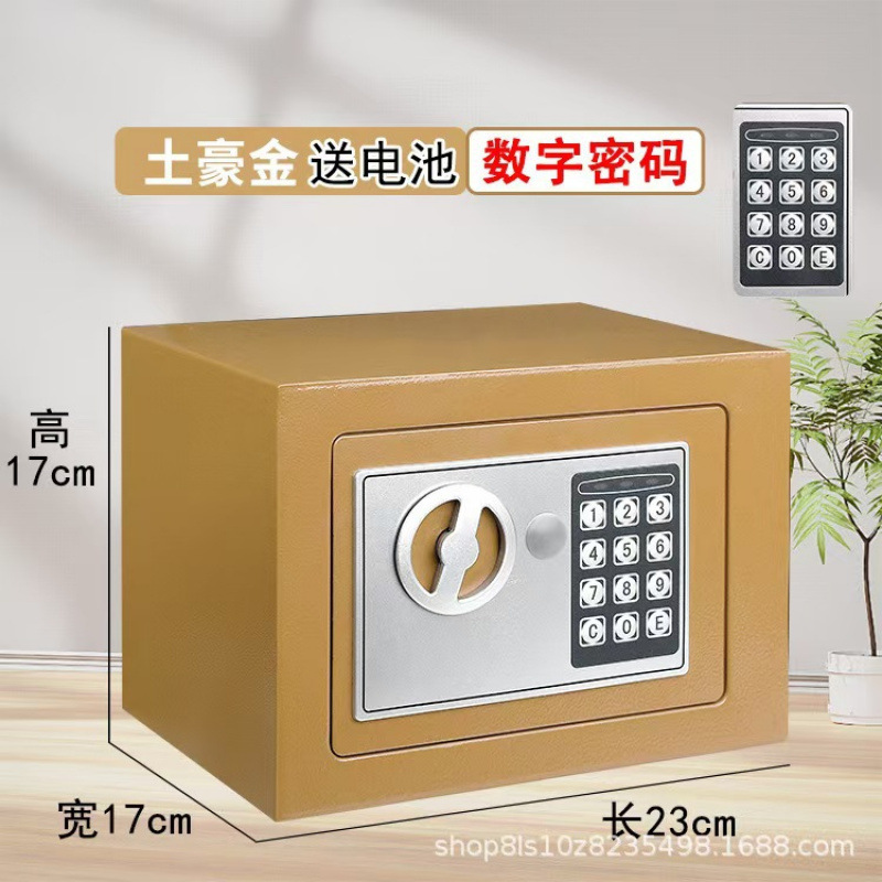 保险柜家用小型迷你衣柜可投币式存钱罐储物箱儿童成人生日礼品