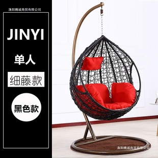 Hanging Basket Rattan Chair Indoor Household Hammock Double Swing Balcony Rocking Chair Bird's Nest Lazy People Rocking Chair Hanging Chair