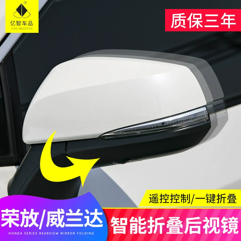 Подходит для Toyota 20 RAV4 Rongfang Weilanda электрическое зеркало заднего вида складное модифицированное стеклоподъемник Автоматическое Складывание