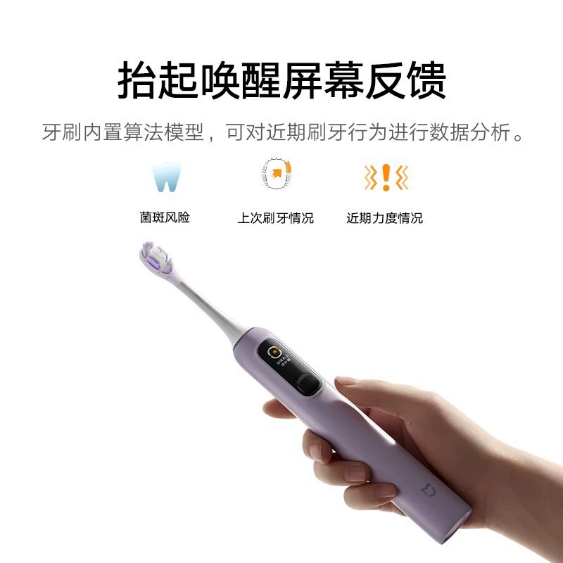 Подходящая для электрической зубной щетки Pro Smart Sound Wave с зарядкой, подарок для мужчин и женщин, студентов