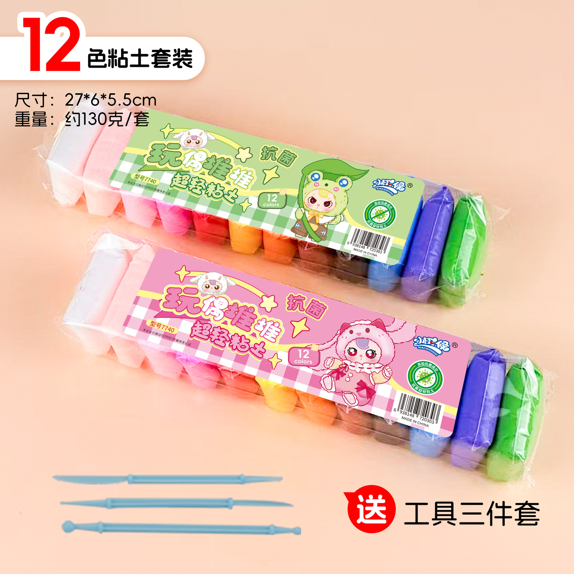 Arcilla ultraligera en bolsas para niños, venta al por mayor del fabricante, plastilina que no se decolora, arcilla de colores para manualidades, arcilla de fábrica.