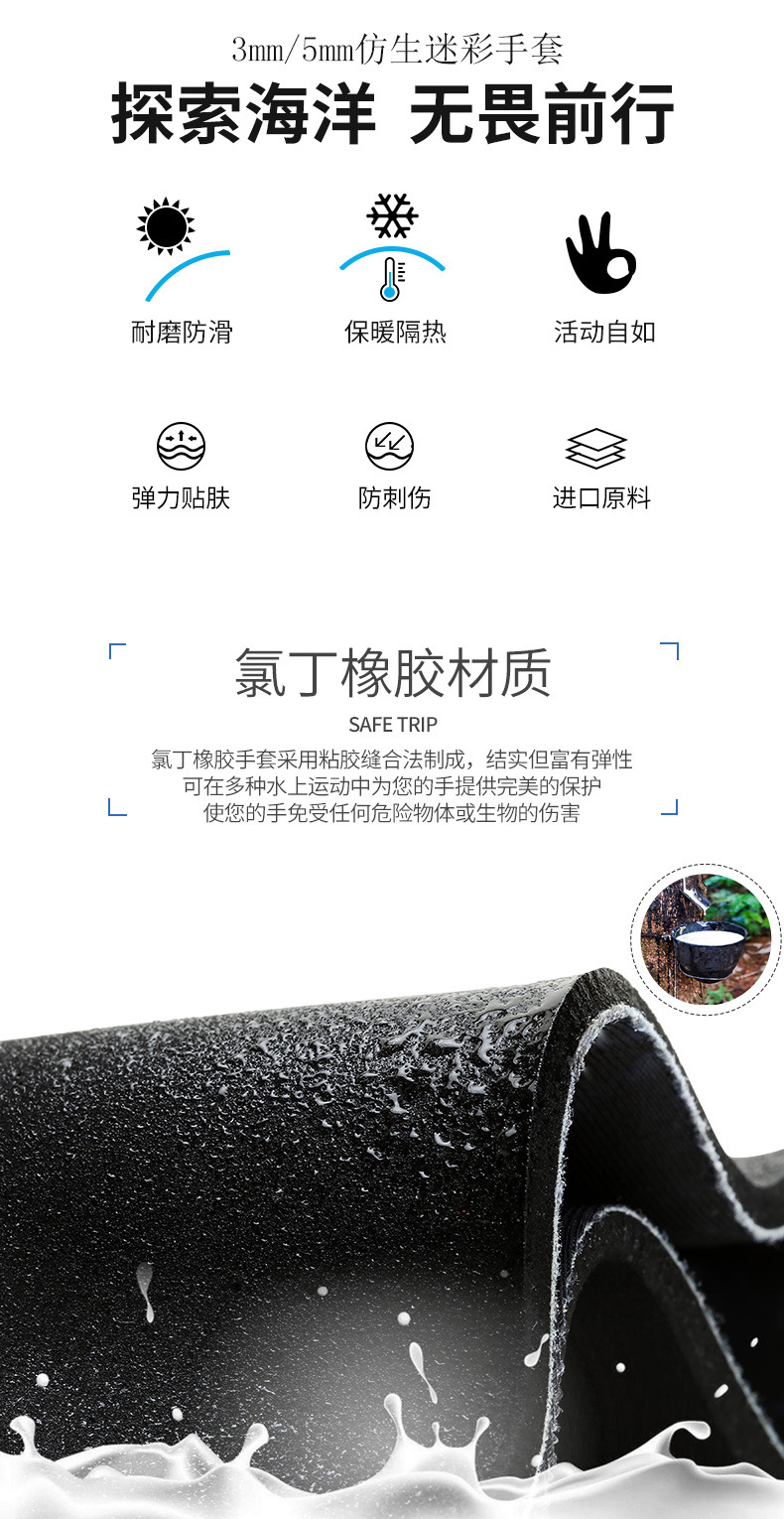 Description Picture 5 of item5MM 3MM Men Women Wetsuit Camouflage Gloves Scuba Snorkeling Paddling Surfing Kayaking Canoeing Spearfishing Diving Equipment