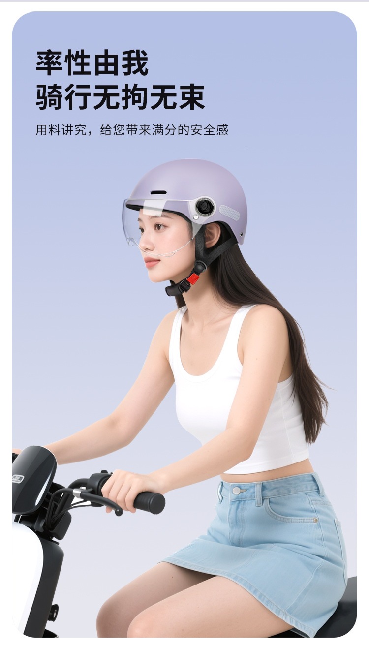 Foreign trade style electric motorcycle helmet, men's electric scooter half helmet, women's all-season sun protection safety helmet