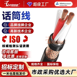 特种电缆;控制电缆;电源线