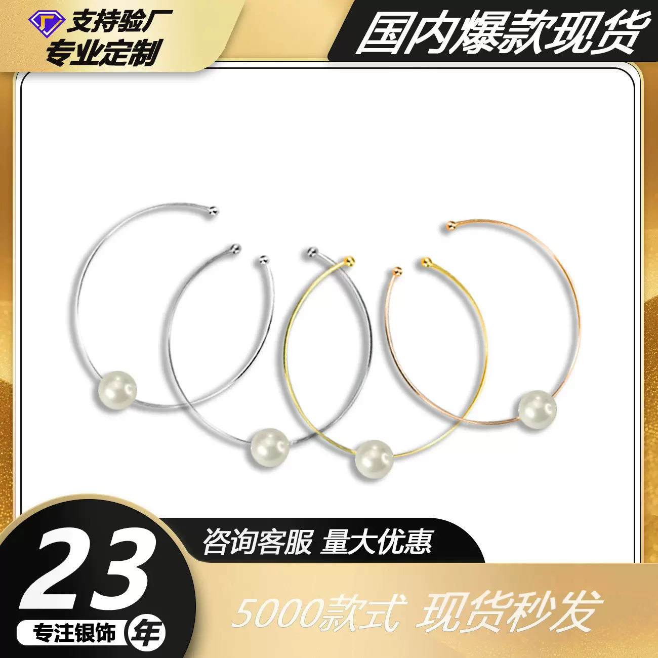 S925纯银简约银珠素圈螺丝手镯百搭贝珠可调节百搭可自行DIY小众