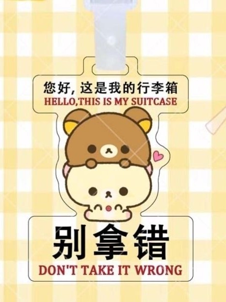 Colgar decoración fácil oso divertido adorable etiqueta de equipaje acrílico perimetral transparente de doble cara con el mismo tipo de equipaje anti-perdida