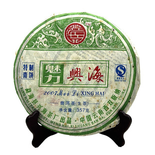 2007�������d���������357g ���������ն�������V�|�ɂ}
