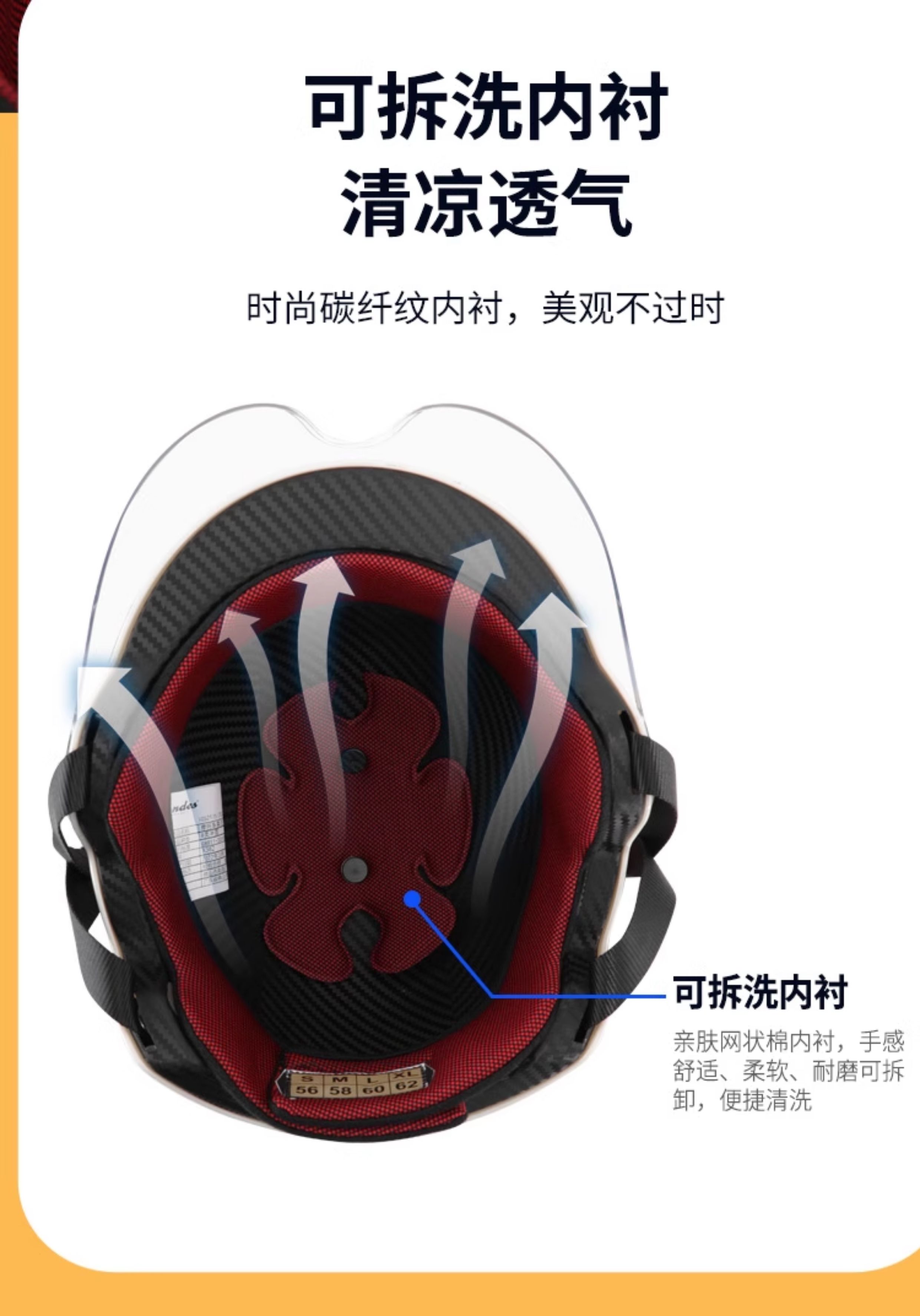 Electric Motorcycle Helmet 3C Certified