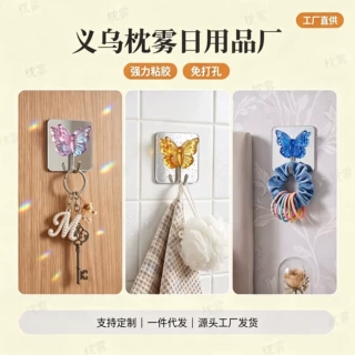 跨境水晶玻璃蝴蝶挂钩镜面底座免打孔自粘装饰浴室多用收纳钩定制