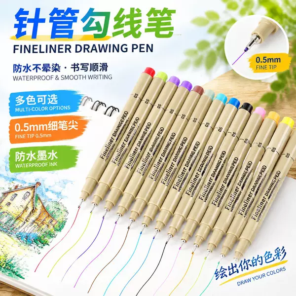 Colorful fine-tip pens, 0.5mm, water-based, waterproof, for students, for drawing and sketching, 12-color set