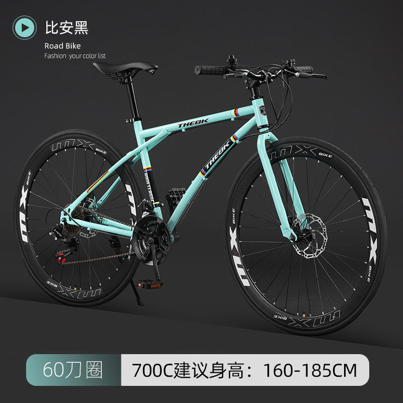 Bicicletas de vuelo muerto de velocidad variable estudiantes adultos bicicletas masculinas y femeninas popularidad en línea neumáticos sólidos comercio exterior de carreras de carretera