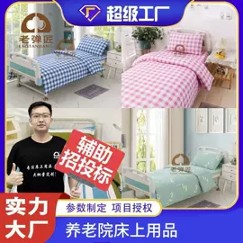 棉花被;三件套;迷彩服