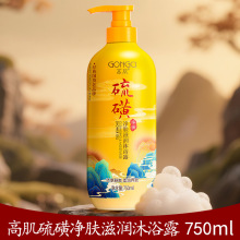 �����ԡ¶���w�̝���؛��Ʒ�Ƹ��Ƹ�����ā�ֲ���ԡҺ750ml��ͥ