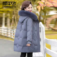 雪中飞妈妈冬装羽绒服中长款洋气大码真毛领中老年女冬季加厚外套