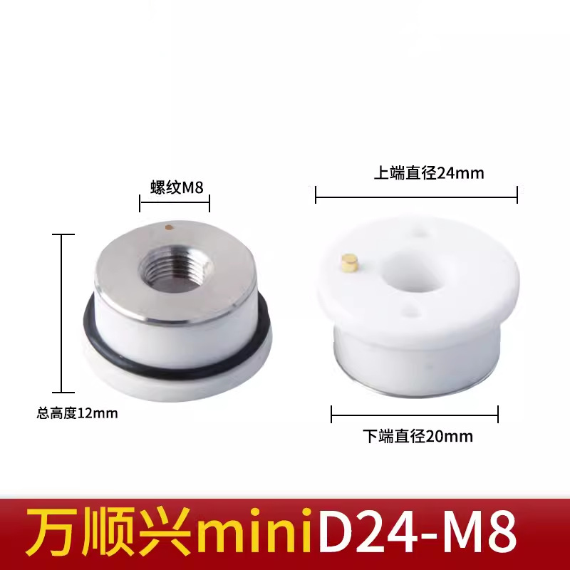 光ファイバーレーザーセラミックリング嘉強万順興大族2832mm切断機ヘッド接続部品普雷部品|undefined