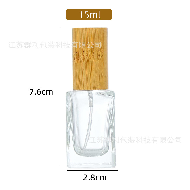 现货批发方形香水分装玻璃瓶便携式喷雾瓶旅行螺口透明香水瓶空瓶|undefined
