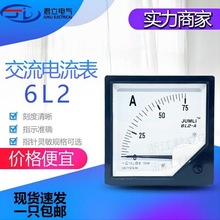 42L6交流指针式电流表电压表450V频率功率因数100/5A200/5A400/5A
