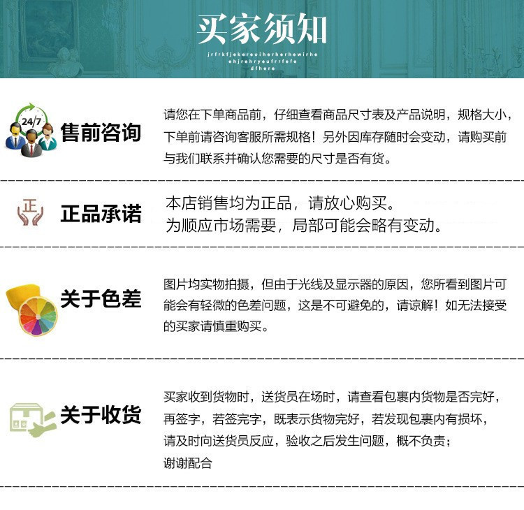 详情图