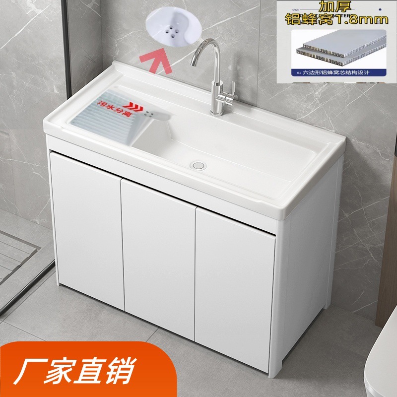 armario de lavandería de panal de aluminio grueso lavabo de cerámica con tablero de fricción lavabo de lavandería tipo piso exterior lavabo de lavandería integral lavabo