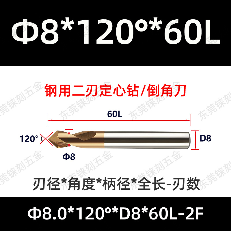 60 grados 90 grados 120 grados alargado acero recubierto de aluminio taladro de punto fijo para máquina de aleación taladro de centrifugado de cuchillo de biselado de acero tungsteno