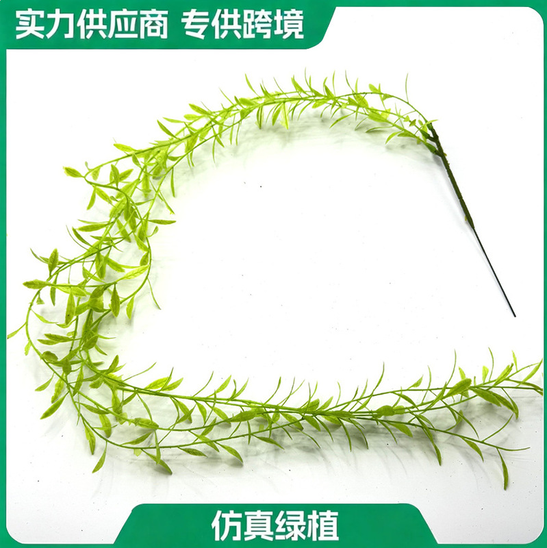 Amazon Artificial Green Plant Wall Hanging Willow Leaves, Willow Vines, Ceiling Hanging Vines, Decorative Plant Wall Greenery Amazon Artificial Green Plant Wall Hanging Willow Leaves, Willow Vines, Ceiling Hanging Vines, Decorative Plant Wall Greenery