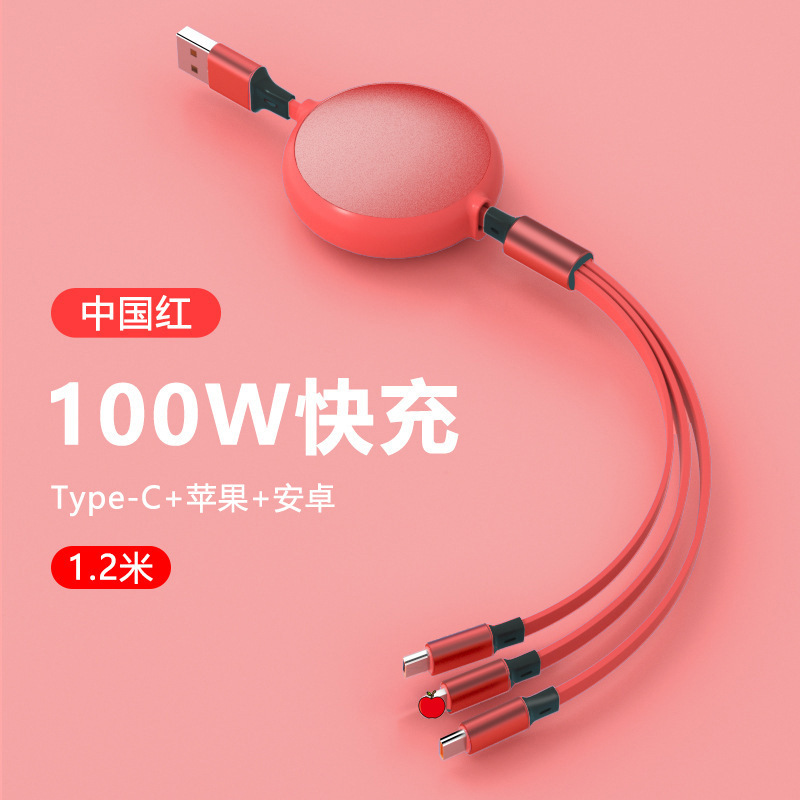 100W carga súper rápida, uno para tres cables de datos, cable de carga telescópico tres en uno, logotipo de regalo, carga de coche