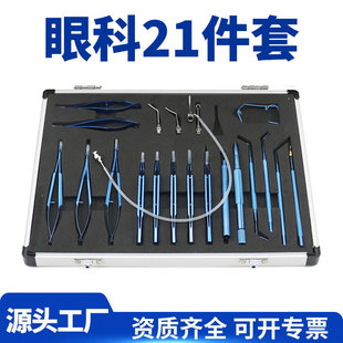 �t���@΢�ۿ���е�׺в��P�⁺Ͻ�������g�����׃�����е21����