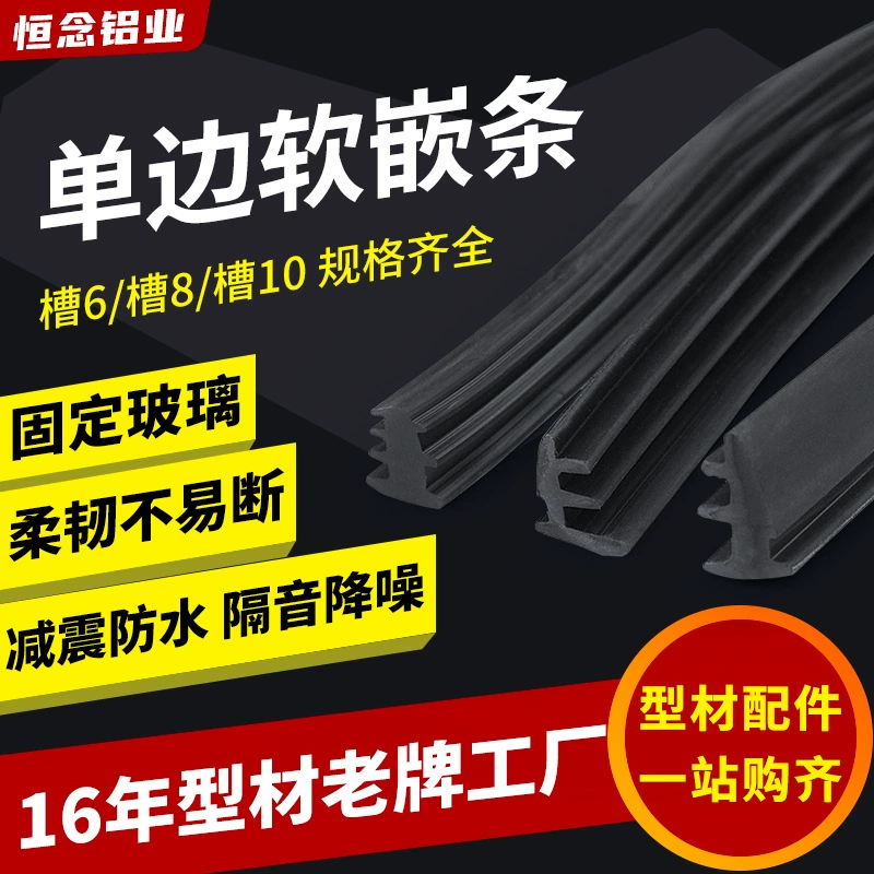 Алюминиевый профиль карточка Мягкая вставная карточка из органического стекла 6 карт 4/5 8 карт 4/5 двери и двери резиновые уплотнения