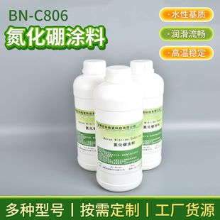 BN-C806������Óģ���T�� �Ͳ��S�����l��ɫˮ���������o�T��