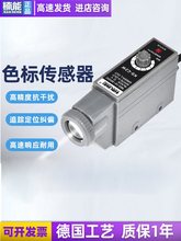 ���ɫ�˂����� KS-C2W G R����_�P �߾��ȼmƫ������ƴ��C���