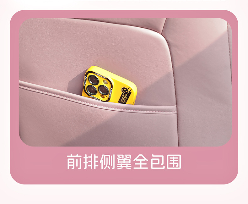 Geely Star is willing to fully surround the special seat cover for the four seasons General Motors seat cover interior modification breathable seat cushion