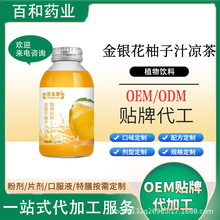 ���y�����ӛ���ֲ���Ʒ330mlֲ����ȡNFC�����N�����a���y������