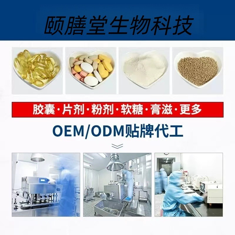 血红素铁维生素c软胶囊凝胶糖果高品质保健品源头工厂抖音同款|undefined