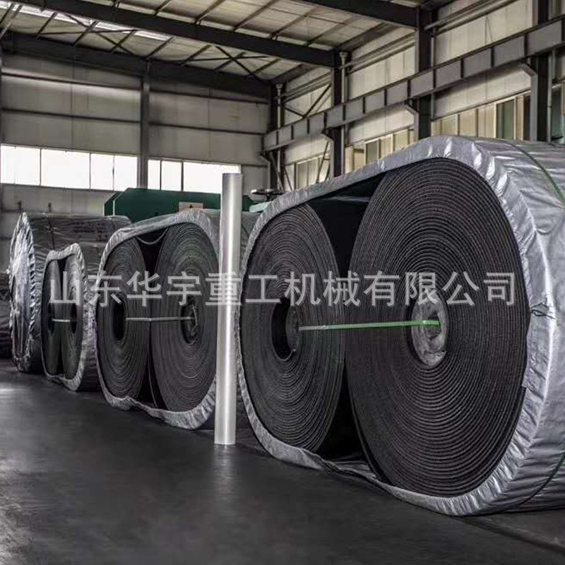 矿用阻燃输送带厂家  PVC整芯阻燃输送带价格 矿用输送机皮带型号