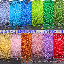 2/3/4mm���Ŵ�͸���½ݿ˲������� ��С����DIY��Ʒ��װ����ɢ��