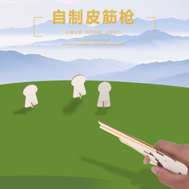 diy Rubber Band Wooden Pistol Technology Small Production Science Hand Assembly Model Maker Education Experimental Materials