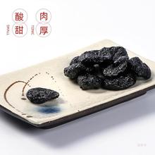 福建特产李饼化核李饼无核加应子李子饼去核酸甜蜜饯果干500g包