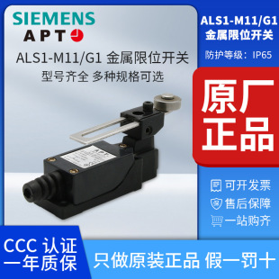 ��Ʒ�Ϻ������߷��oIP65������λ�г��_�PALS1-M11/G1 ���T��APT