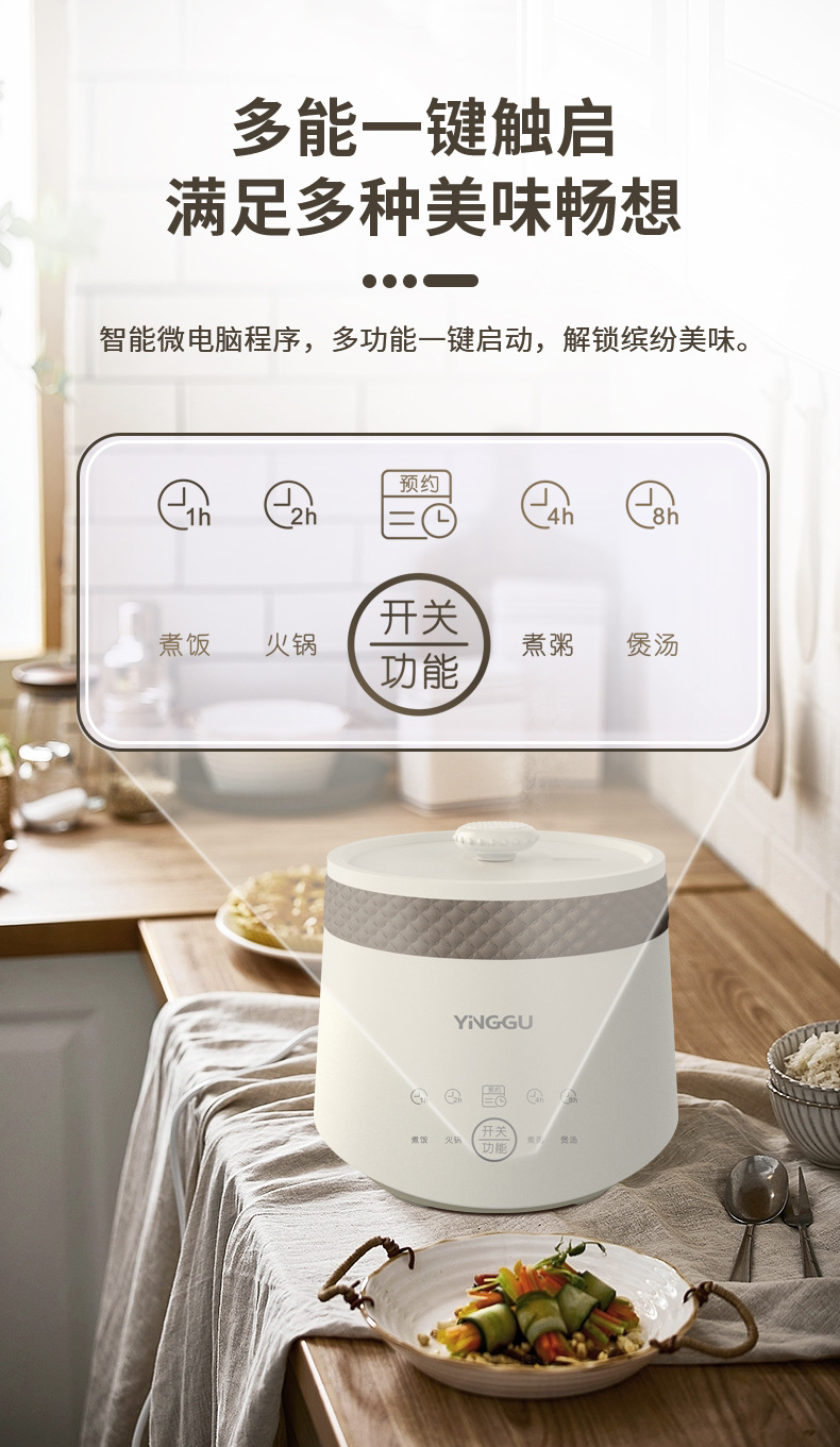 迷你电饭详情_06.jpg
