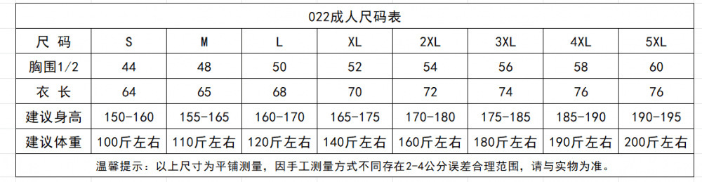 Dopamina algodón personalizado logo camiseta ropa de trabajo 200g cuello redondo manga corta impresión camiseta Diy grupo
