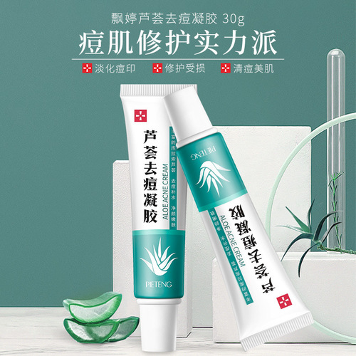 Piaoting Aloe Vera Gel Care Aloe Vera Gel Facial Hydrating Leave-in Essence Cream Lotion Sleeping Cream Wholesale