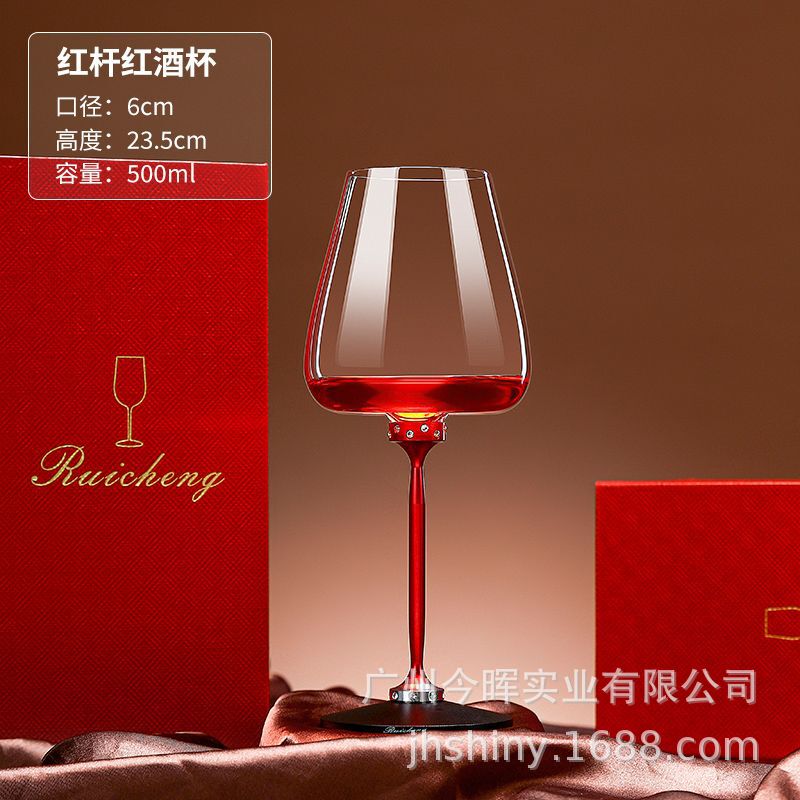 创意礼物便携旅行转转红酒杯轻奢高档送礼浪漫水晶高脚晃动国潮|undefined