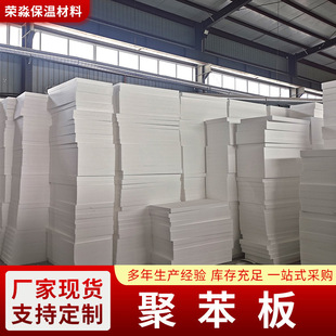 EPS�۱���ģ�ܾ۱�����ĭ�w�����⠝����ʯī�۱���eps���;��l�S