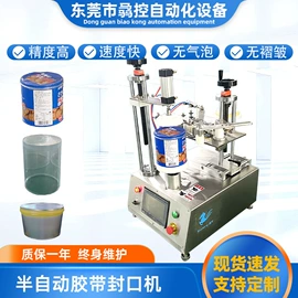 贴标机械;灌装机械;多功能包装机