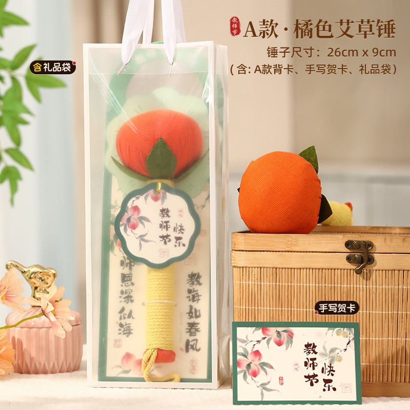 教师节艾草锤养生锤拍打神器经络敲打按摩锤艾草锤送老师送长辈|undefined