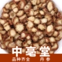 山东水洗无硫散装农产品